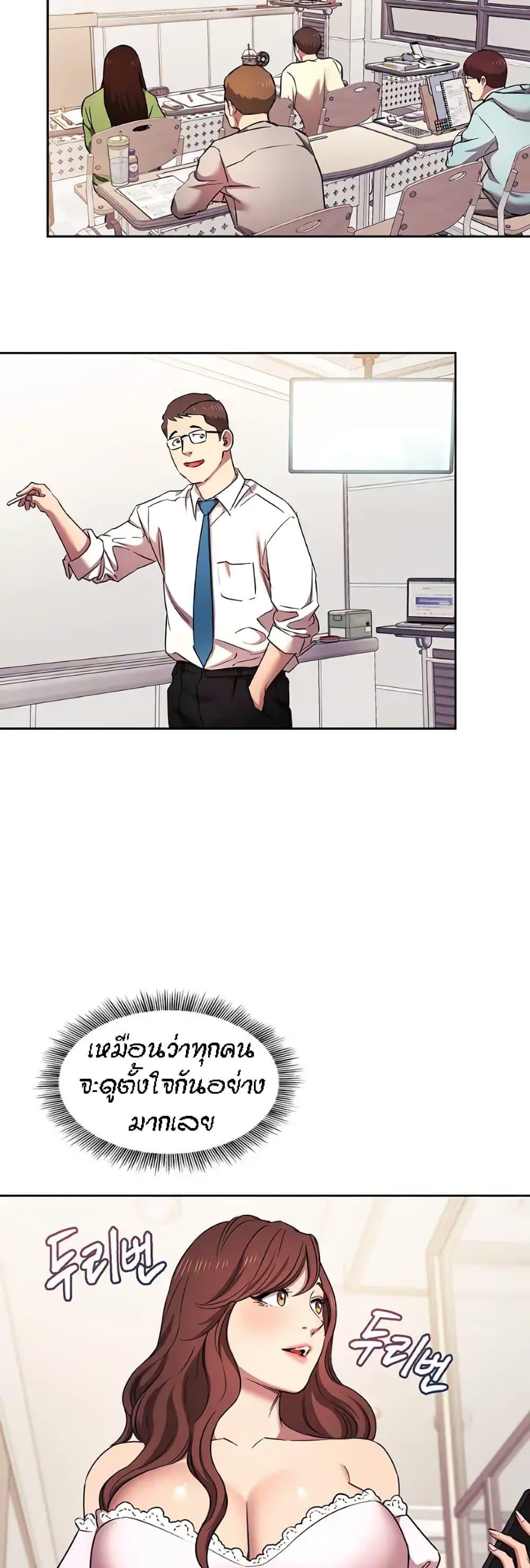 Mother Hunting 94 10